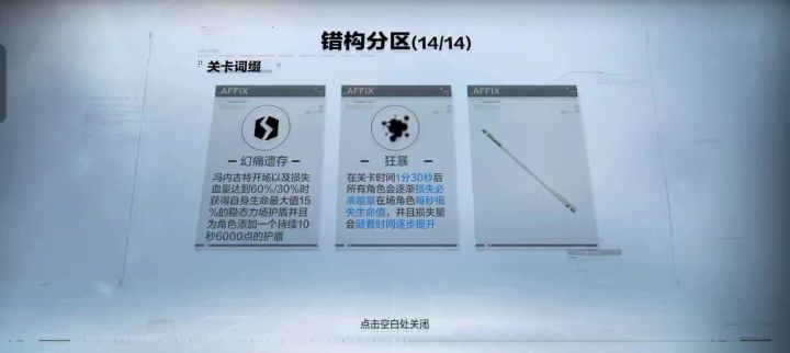 解锁地狱模式了属于是截图