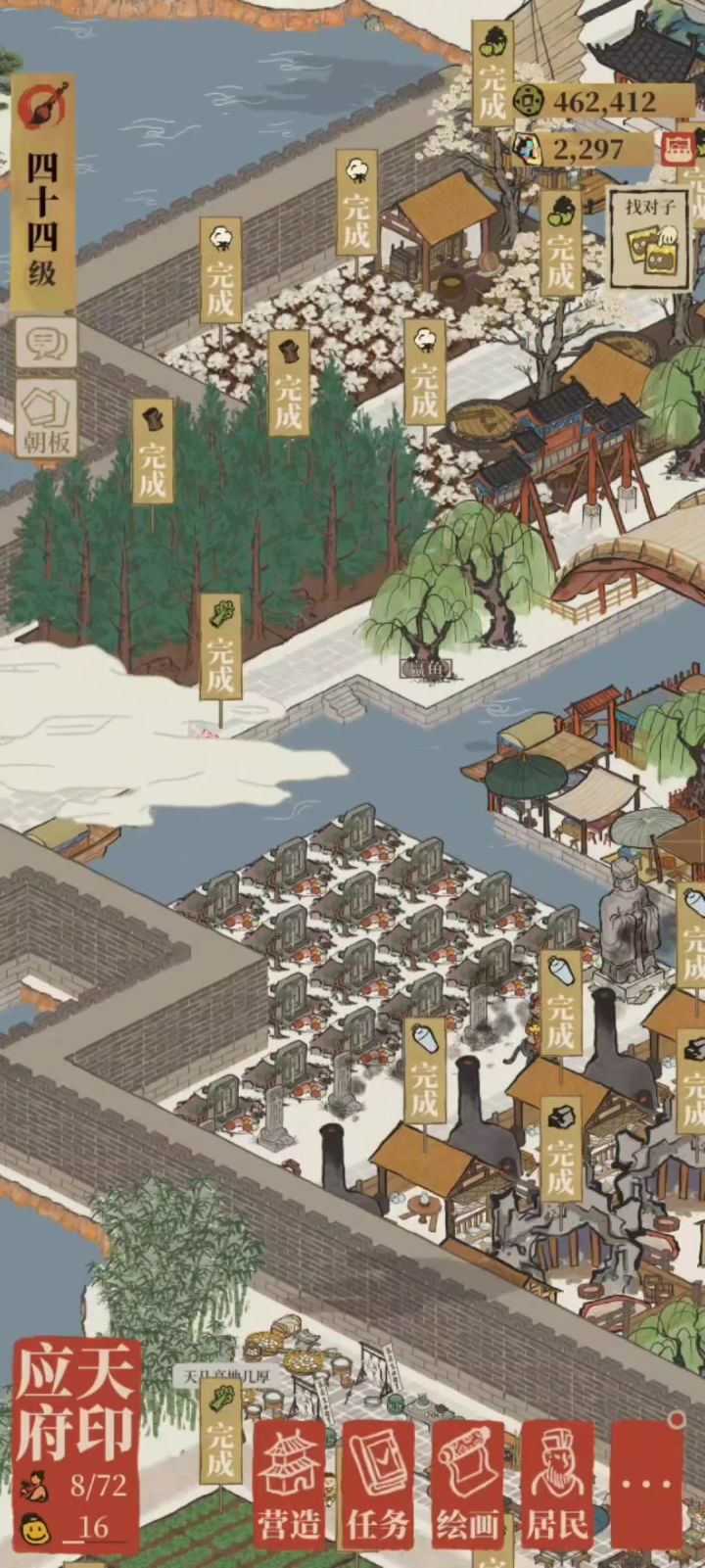 小蠃鱼截图