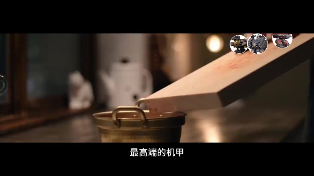 舌尖上的机甲：猞猁大厨参上！ cr:机甲战队观察员截图