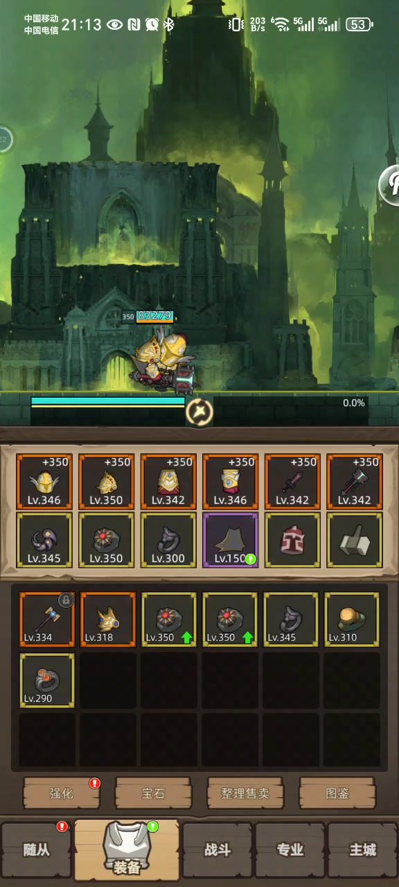 惩戒骑51690分无药毁灭之地史诗3通关视频截图