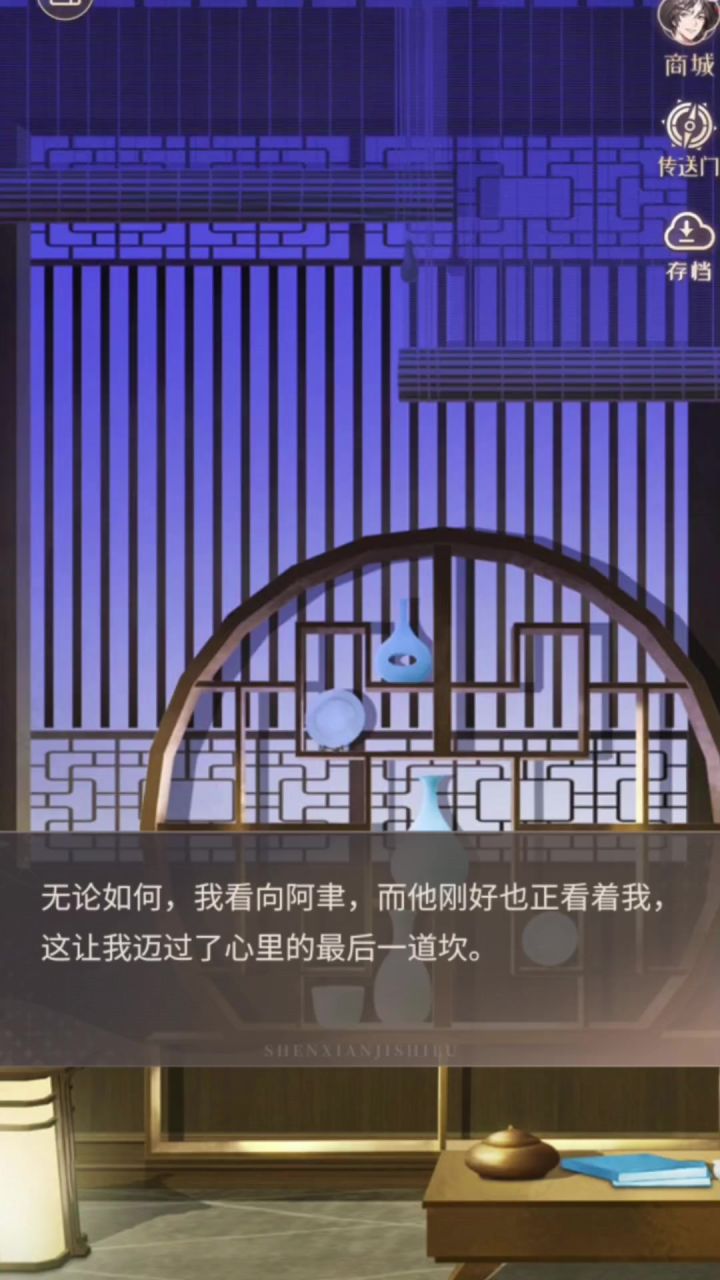 超级开心截图