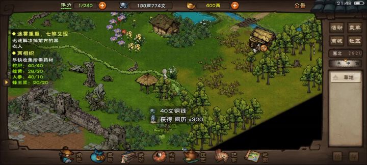 大佬们这个面板可以打枯骨门没截图