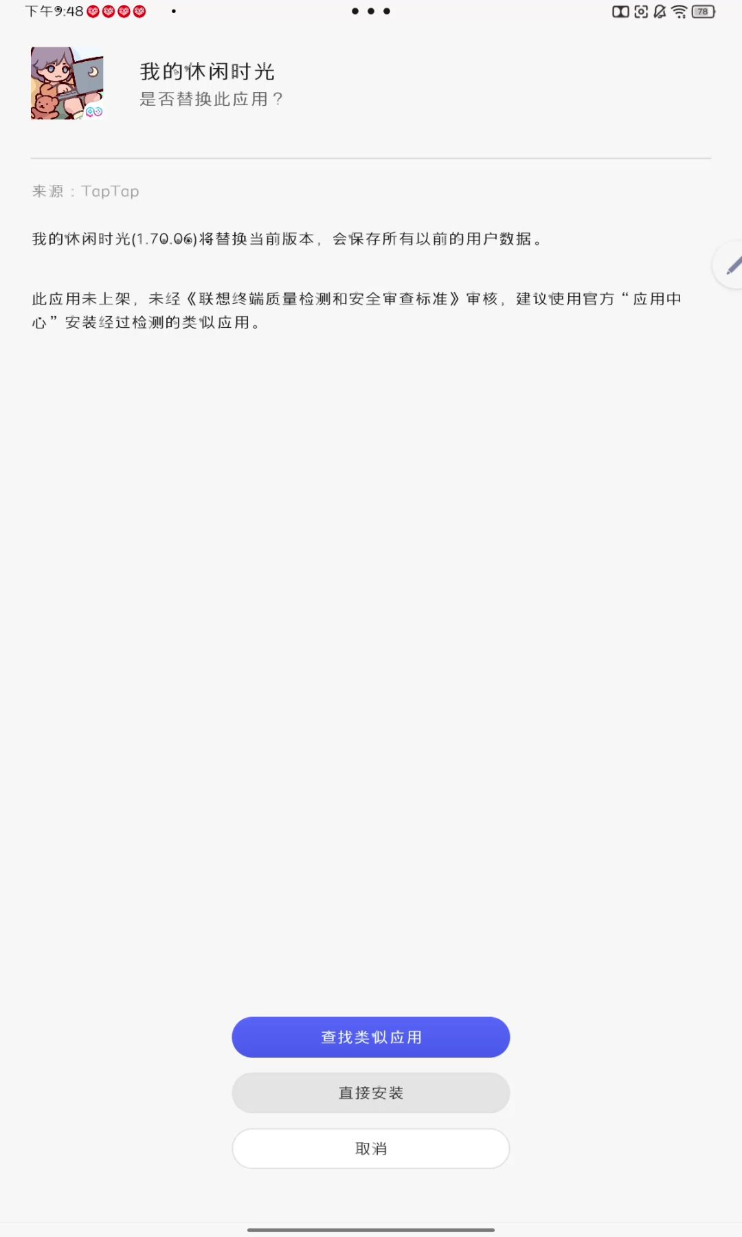 video-4633682