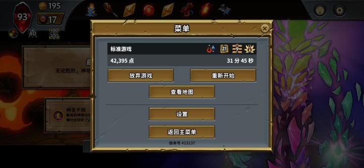 超凡小鬼+空荡大厅，娱乐玩法截图