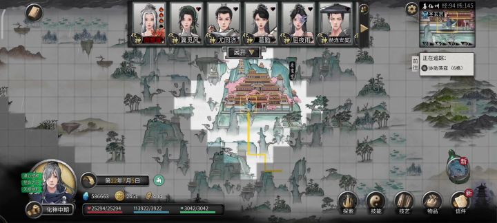 这是出bug了吗截图