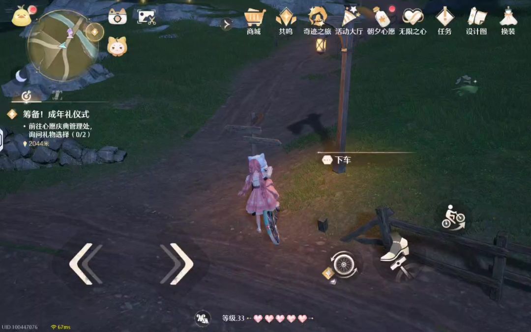 video-4633762