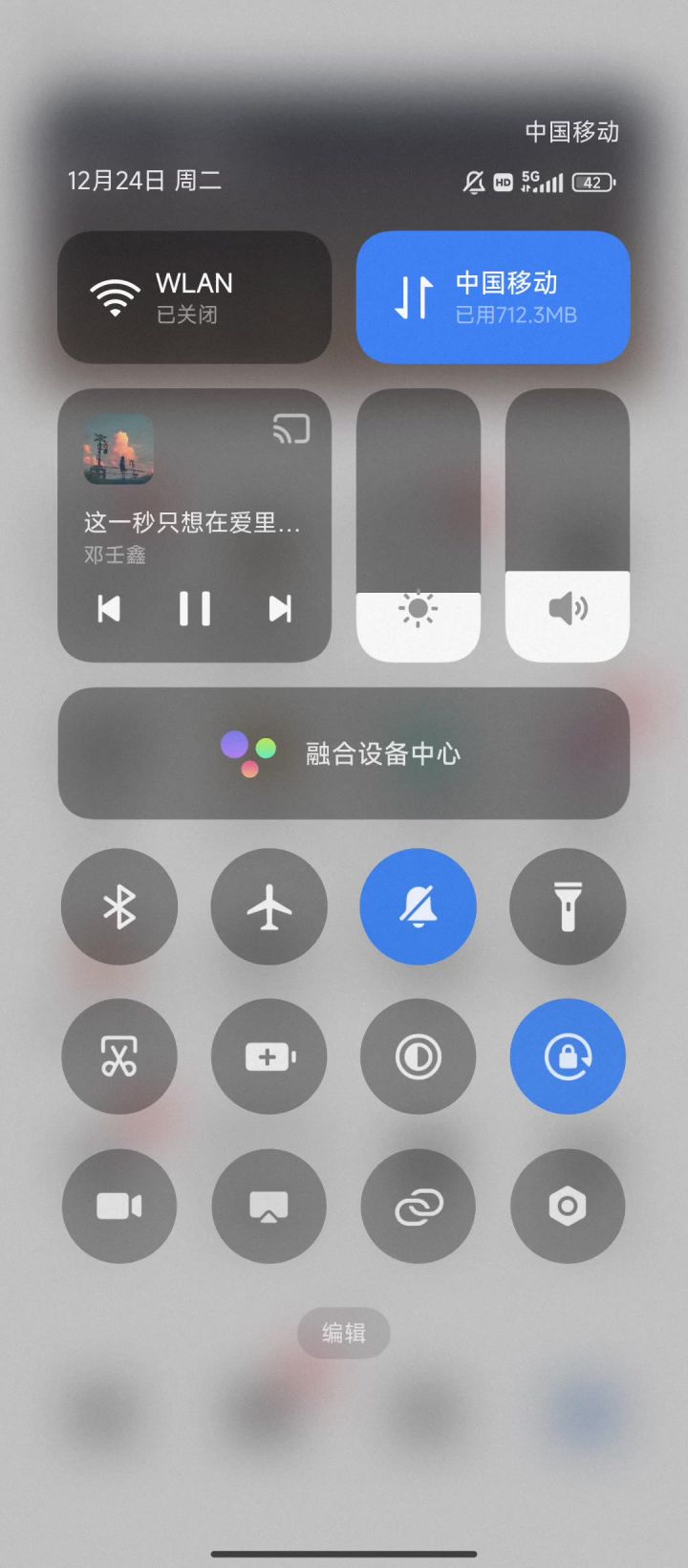 神奇的论坛氵友们,有人知道这个萧声有没有单独的纯音乐,求歌😆截图