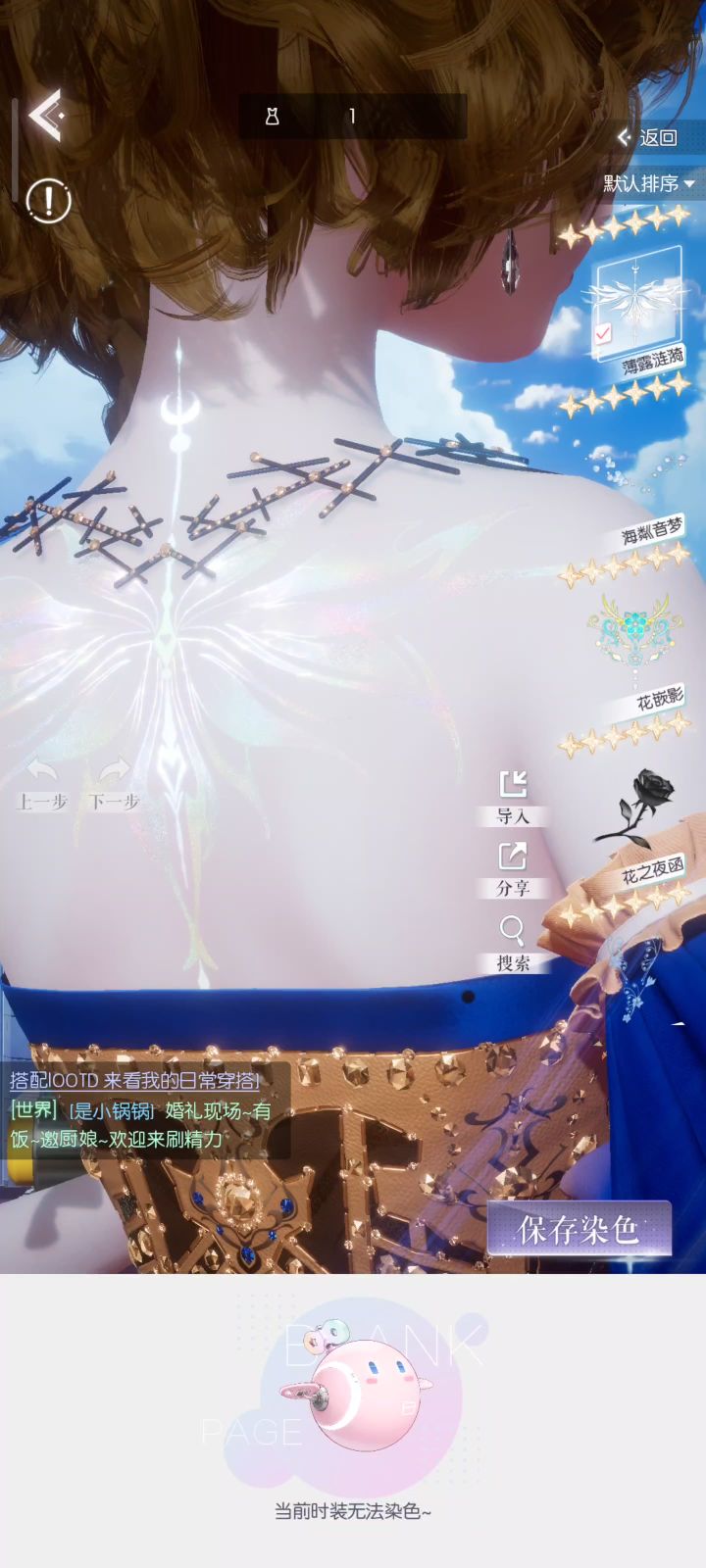 13你有这技术居然不说话,透视后的纹身真的美爆了截图