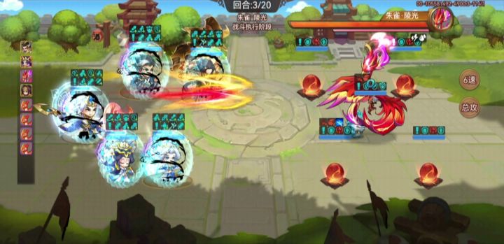 五牛三回合朱雀截图