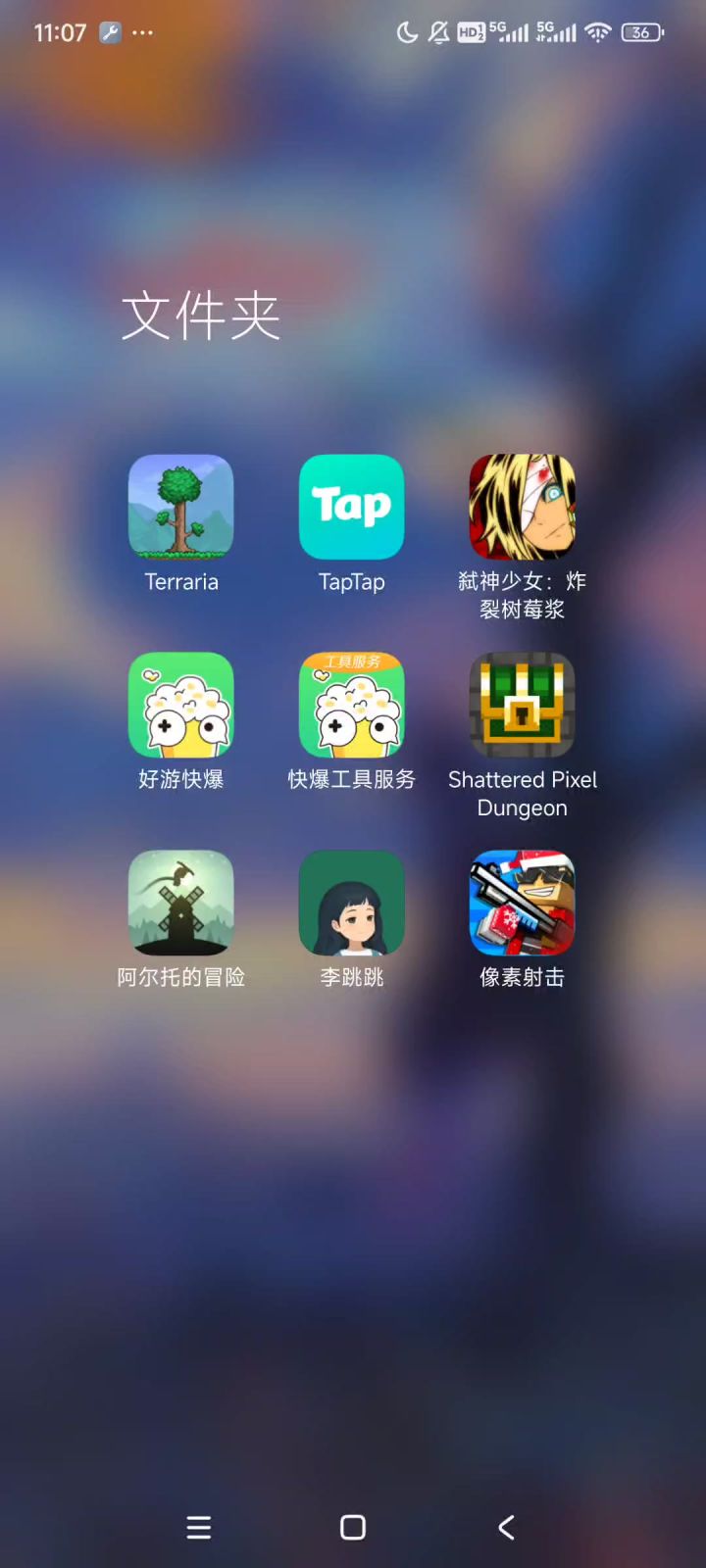 点任何地方都闪退截图