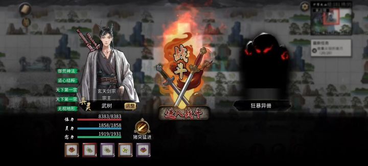神功大法已成型给萌新来点小震撼截图