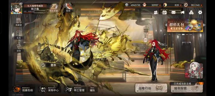 开服老登,目前账号记录,吐槽一下新月。截图