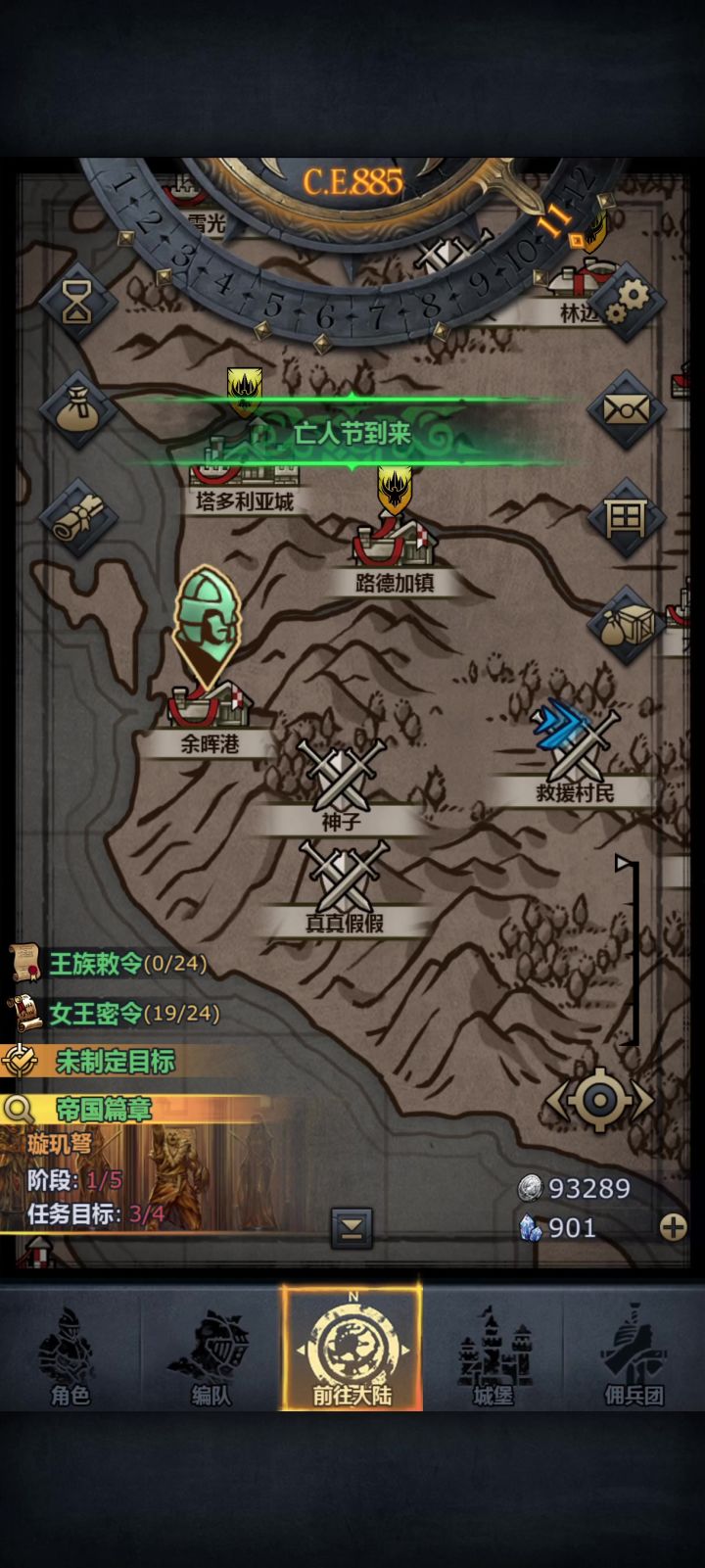 古特狂战单过噩梦神子截图