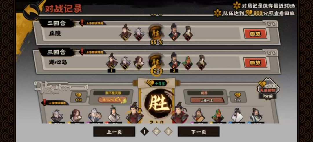 video-4633890