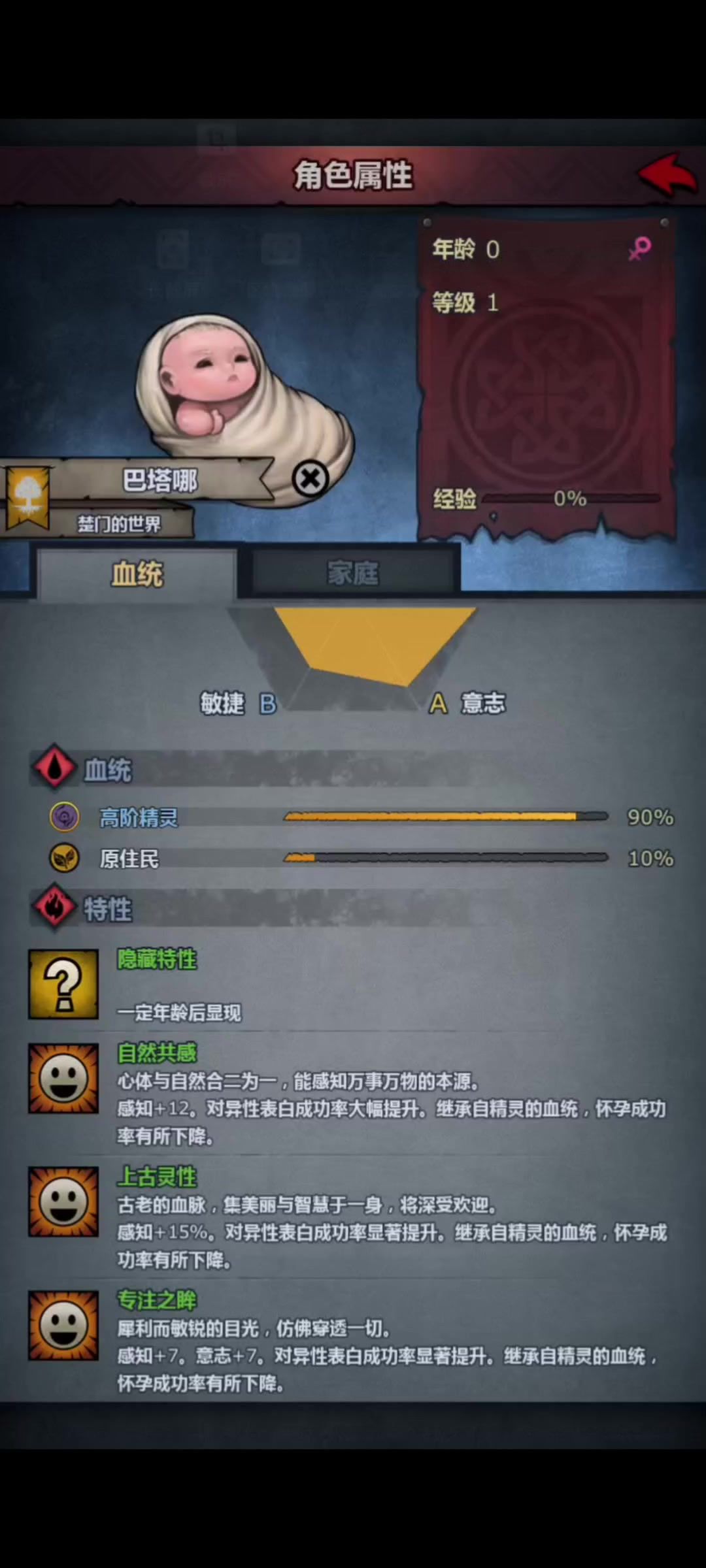 video-4634024
