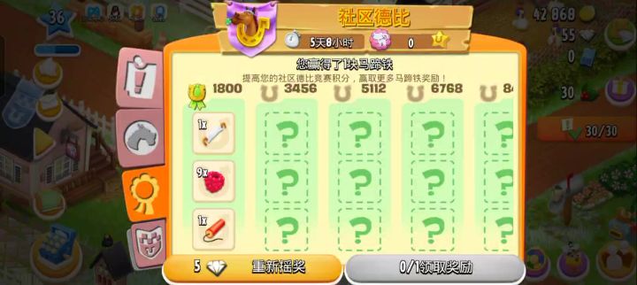 怎么成这样了截图