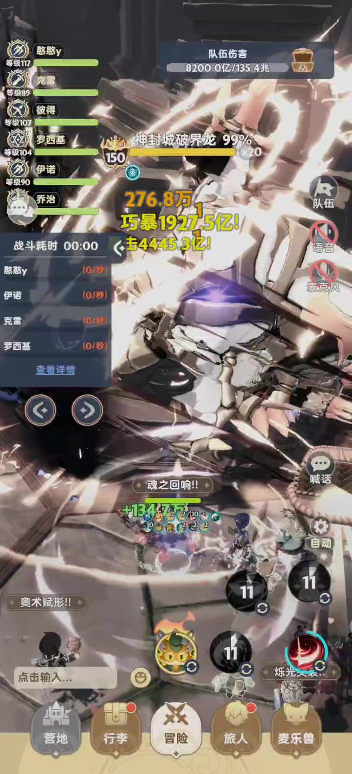 video-4634320