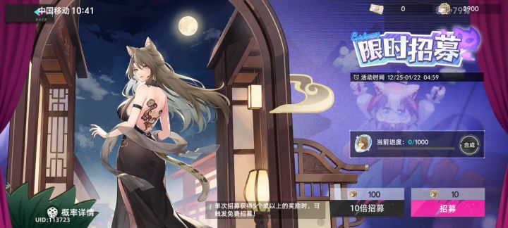 一个要多少自己量力截图
