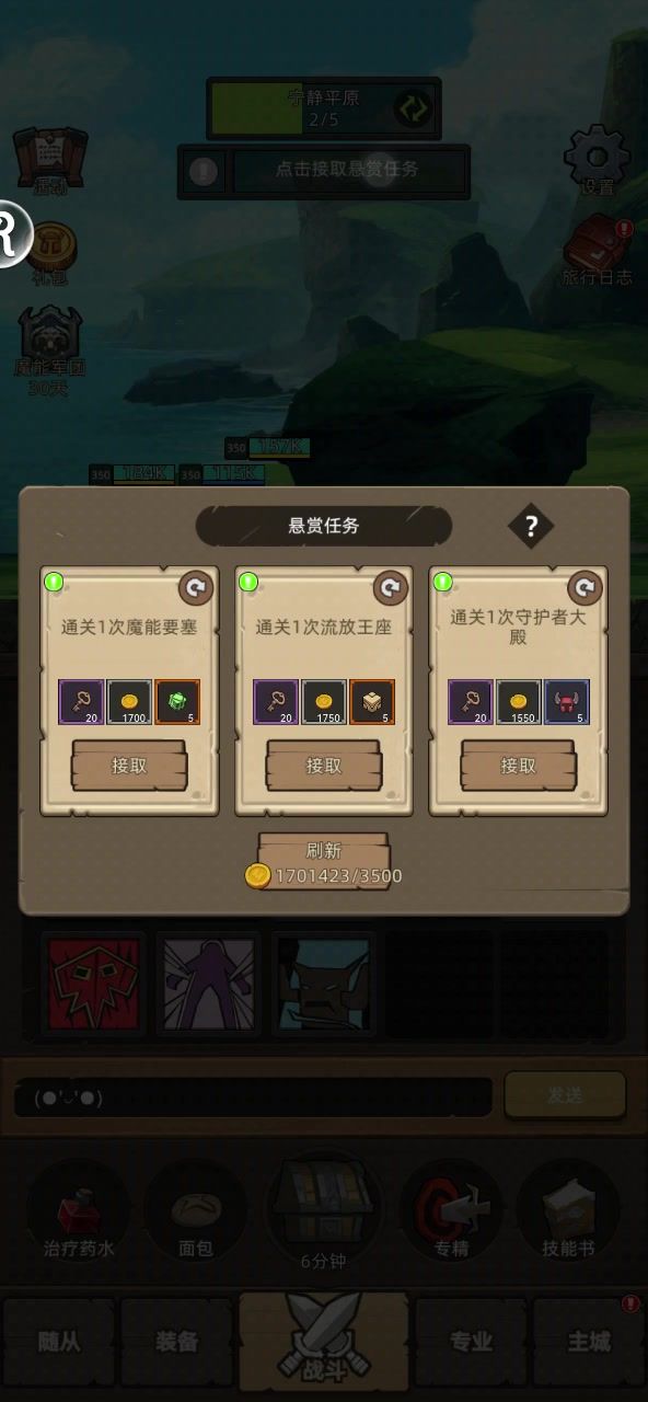 普攻流增强萨7万分史诗3流放王座通关视频截图