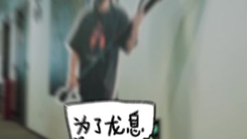 【不朽测试】招募开启啦