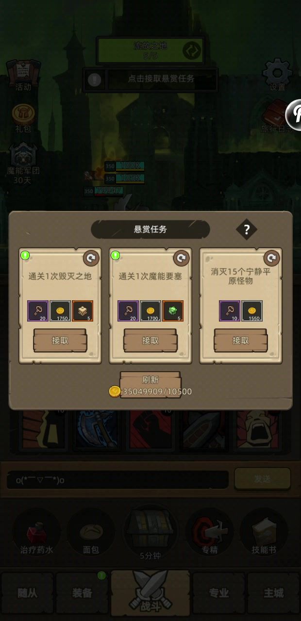狂暴战4.5万无药流放王座英雄通关视频截图