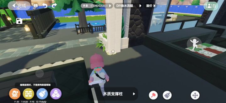 咱就是说,这个柱子能不能不跳截图