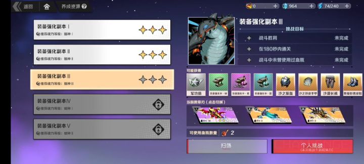 真就不充钱不给玩啊截图