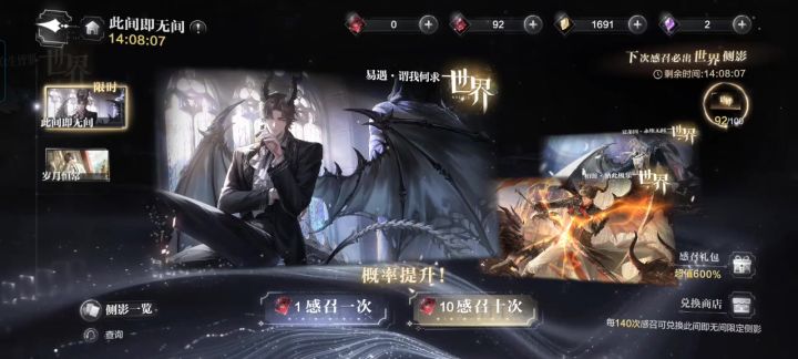 气死我了气死我了!!截图