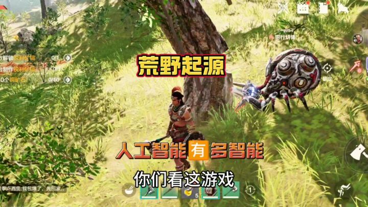 【玩家投稿】建造房子人工智能科技截图