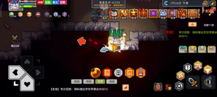 这动画不对吧，这么慢截图