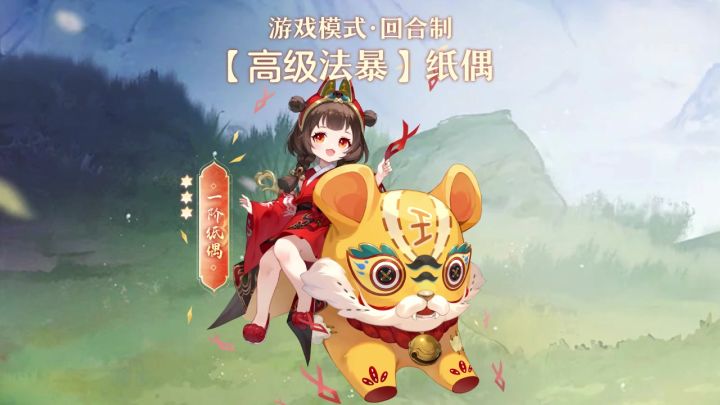 契灵五阶进化,轻松减负玩转国风回合制战斗!截图