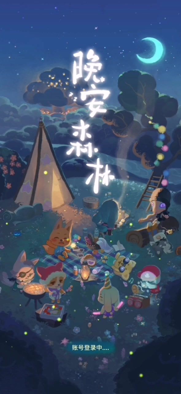 问题反馈截图