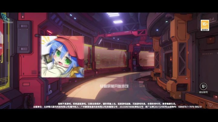 6V8地狱挑战赛大魔王放狠话截图