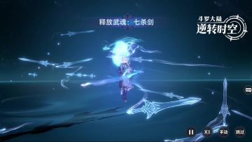 超强“剑道尘心”加入战斗！新手开局0帧起手