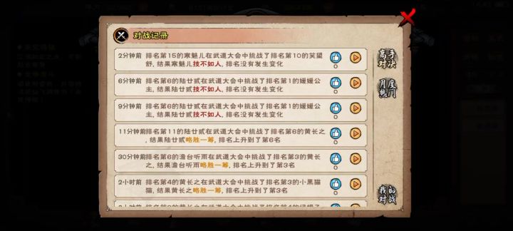 侠剑是真猛，但序列是真神截图