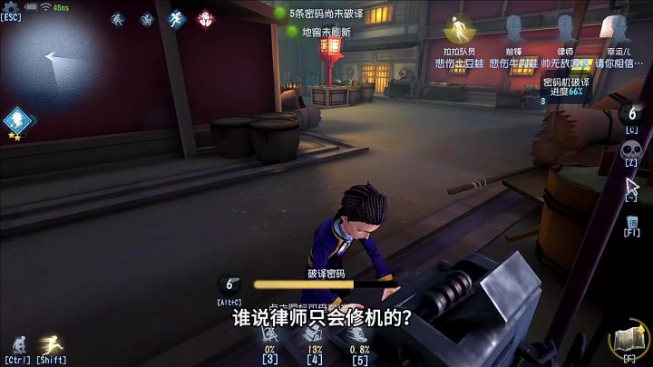 律师新玩法，看完惊掉下巴截图