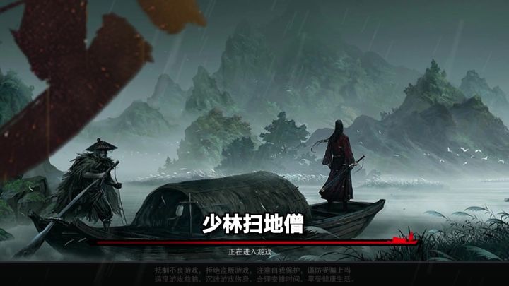 专为"好战"玩家打造的武侠格斗游戏截图