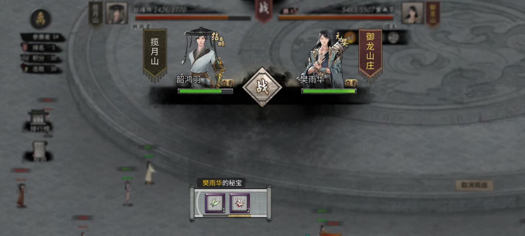宗门大比，元婴内门单挑全部截图