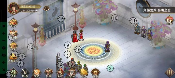 敦煌如来白嫖法(全自动)截图