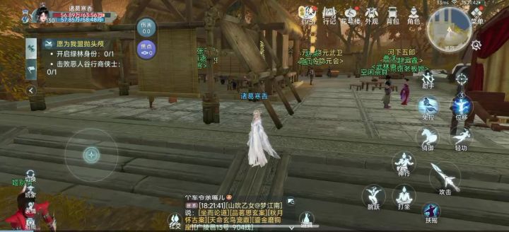 老师,我无界更新后闪得快要瞎了截图