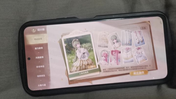 为啥掉不上鱼来，请看视频截图