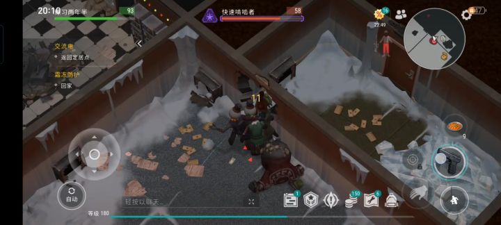 工厂地图的无敌点截图