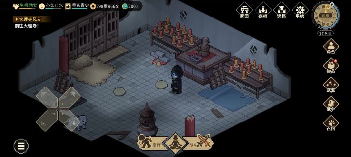 新的bug截图