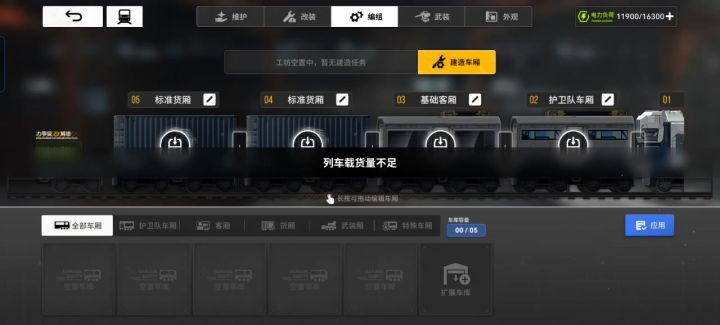 来个大佬说一下这个咋弄啊?😭😭截图