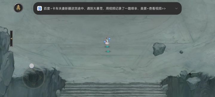 莲花剑仙刮半天,你们也是刮吗,虽然是普通难度截图