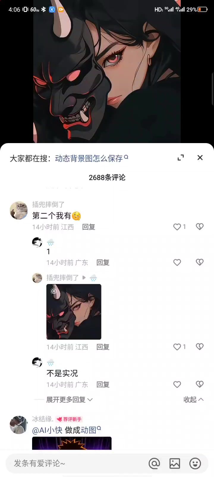 video-4635708