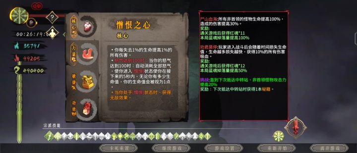 开天这个职业很开门啊截图