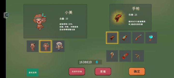 满技能,小美,手枪,无尽(噩梦),无压力站桩截图