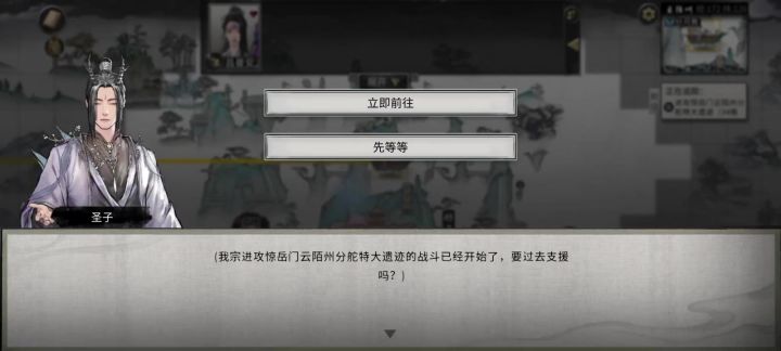 大佬帮忙分析分析,这是为什么没伤害截图