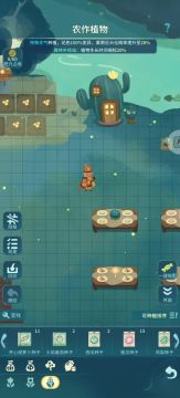 关于刷巨大植物